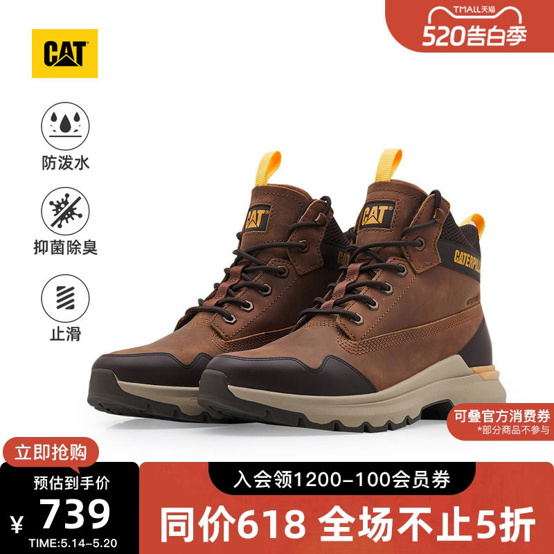 CAT卡特春夏男士户外防泼溅牛皮高帮休闲鞋户外靴商场同款