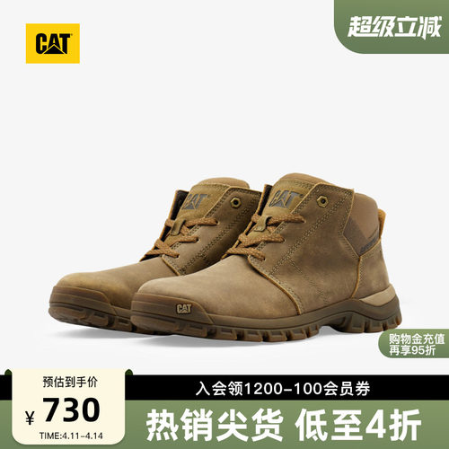 橡胶大底减震止滑 抓地力出色