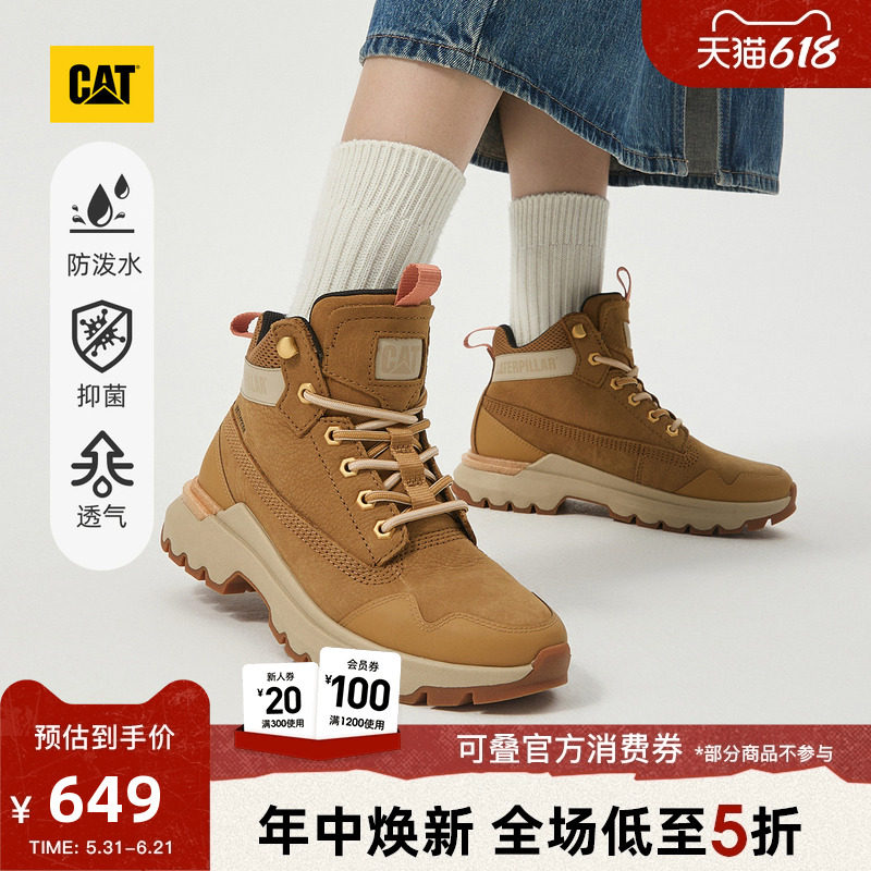 CAT卡特春夏女士户外牛皮高帮防泼溅女靴户外靴商场同款