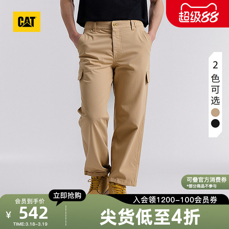 CAT卡特春季男士户外简约休闲工装长裤商场同款