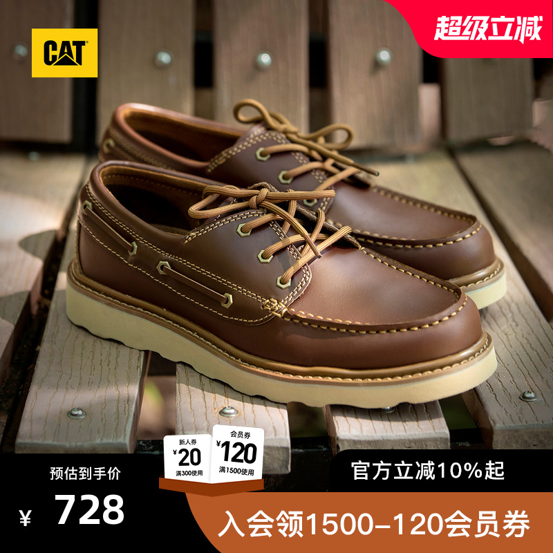 CAT卡特25秋冬新品男士时尚户外低帮复古皮鞋单鞋帆船鞋休闲鞋