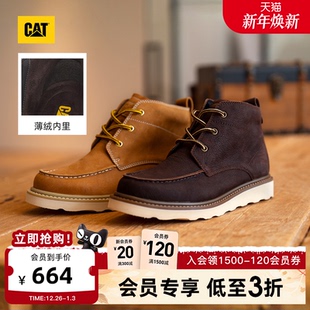 保暖复古油蜡皮高帮工装 男士 CAT卡特25秋冬新品 靴 加绒款