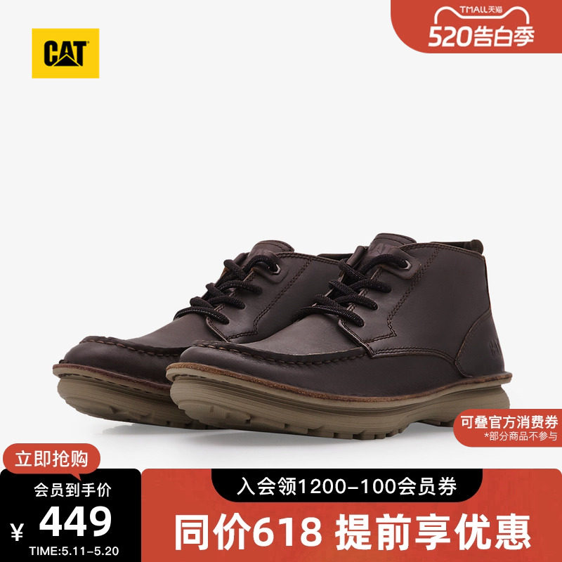 CAT卡特春夏男士户外复古牛皮中高帮休闲鞋舒适通勤鞋