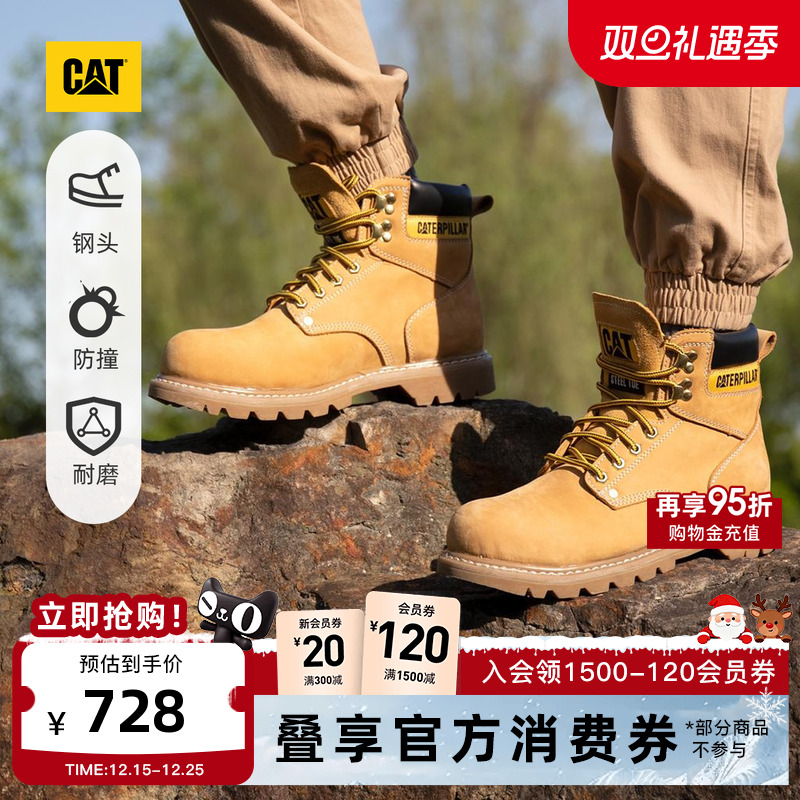 卡特工装低靴CAT防滑耐磨