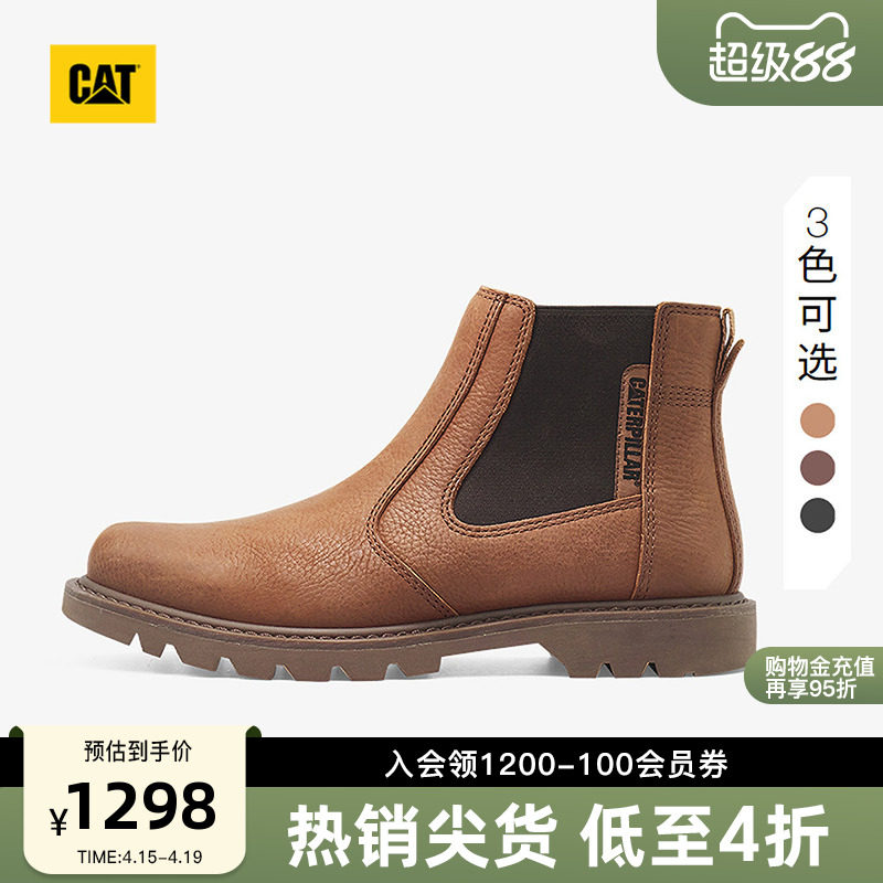 CAT卡特春季男士耐磨防滑牛皮中帮马丁靴切尔西商场同款