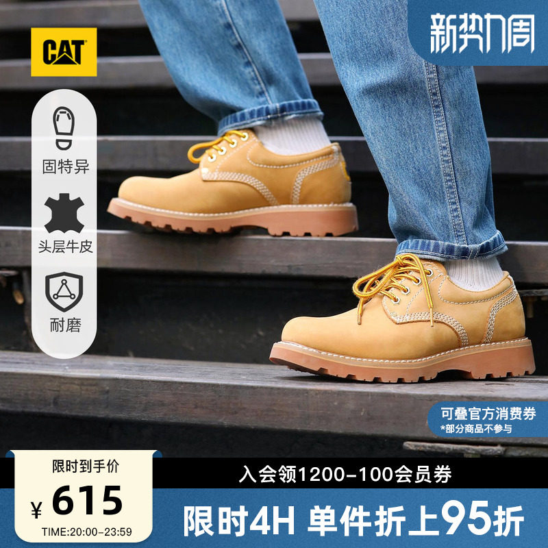 CAT卡特春季男士固特异结构牛皮革低帮黄靴皮鞋大头德比鞋