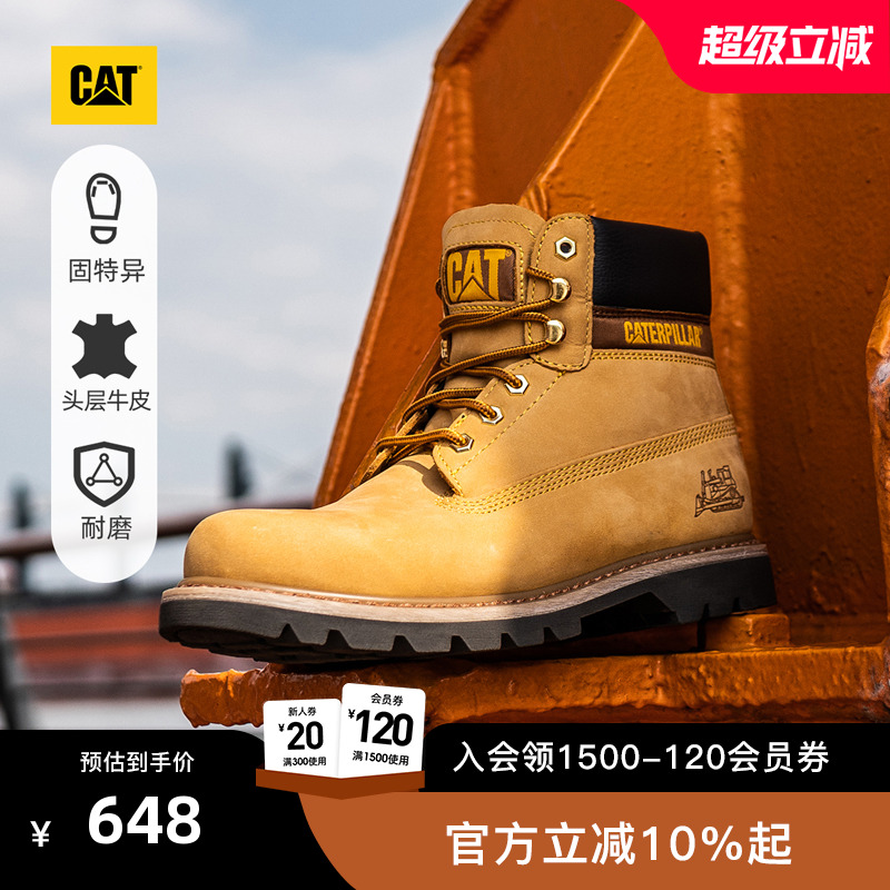 常青款经典透气防滑耐磨工装靴