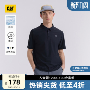 后背网眼透气翻领短袖 男士 CAT卡特25夏季 轻薄Polo衫 凉感
