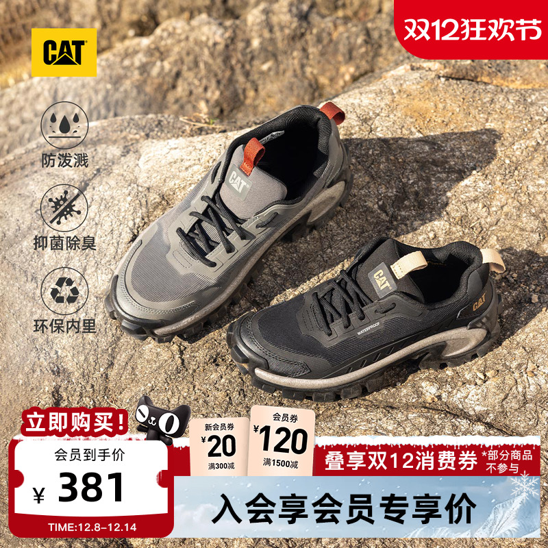 拒绝常规 玩转个性与不羁