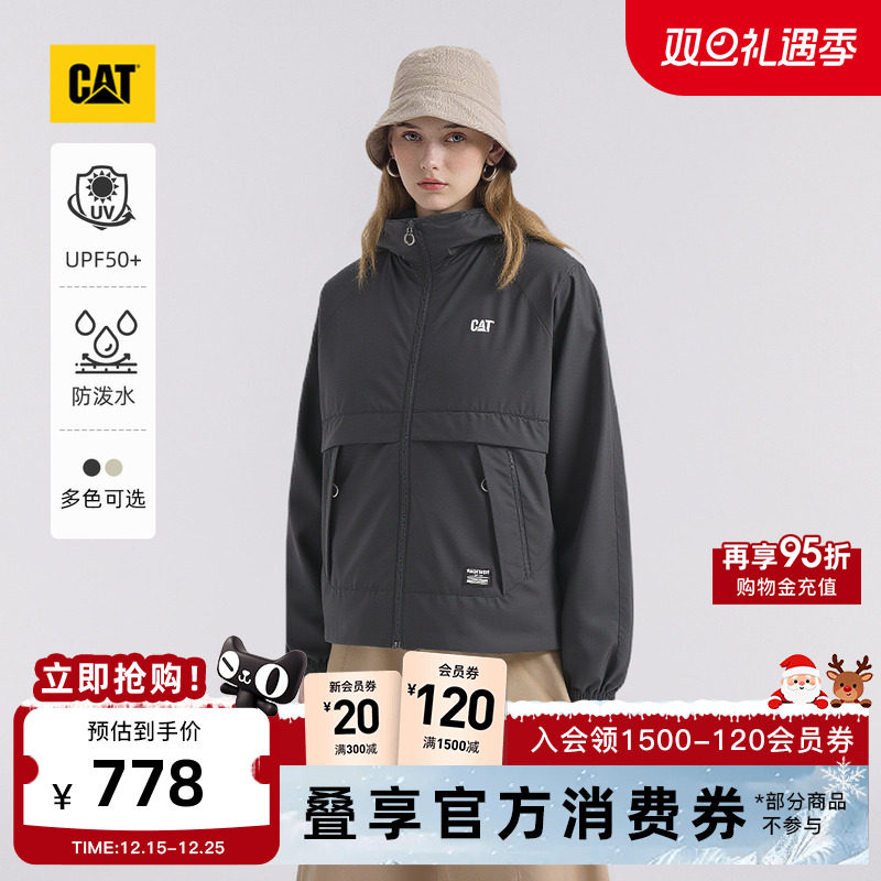 【山系防晒】CAT卡特25秋冬新品女士城市轻户外防泼溅UPF40+夹克