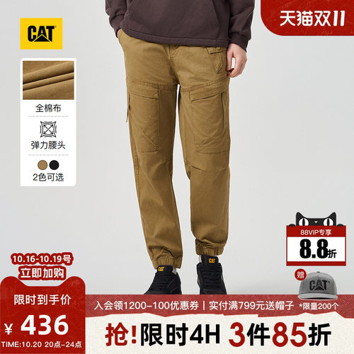CAT卡特秋季男士美式复古户外山系工装裤通勤舒适束脚休闲裤长裤