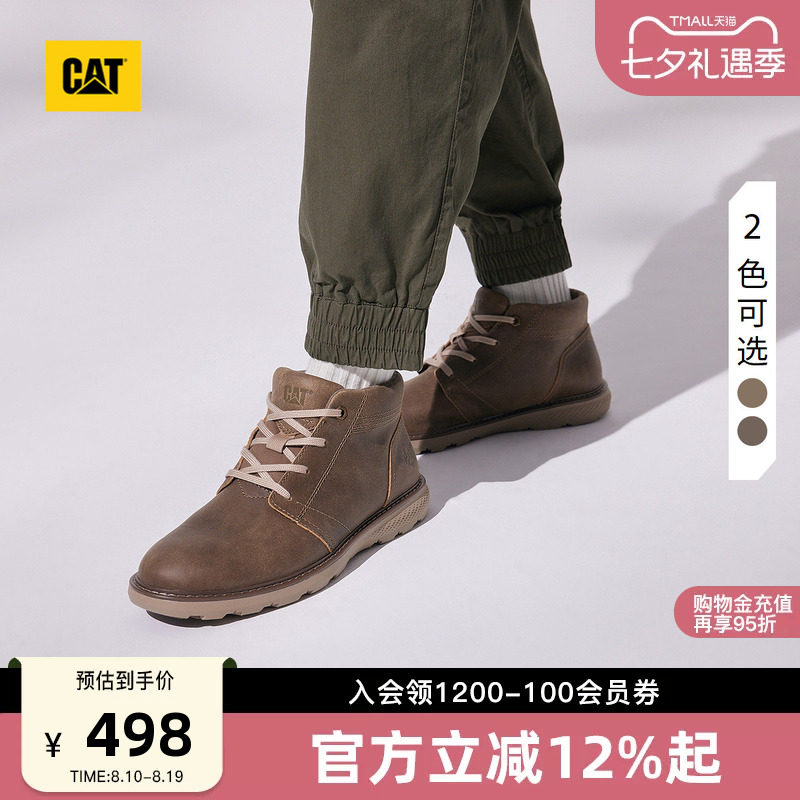 CAT卡特秋季男士舒适出行户外休闲牛皮耐磨工装靴休闲靴