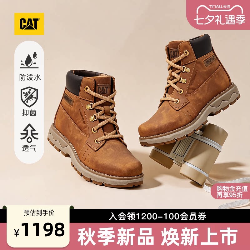 CAT卡特26秋季新品女士户外防泼水耐磨防臭高帮马丁靴商场同款