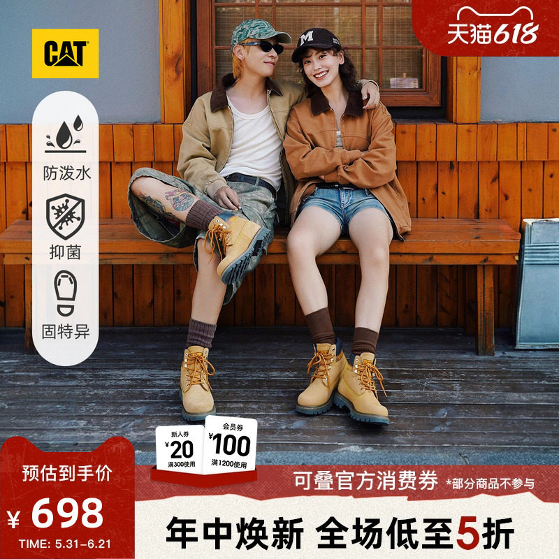 明星同款【升级款】CAT卡特春夏男女同款防泼溅情侣款户外大黄靴