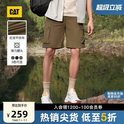 CAT卡特26夏季新品男士城市轻户外抽绳设计口袋工装短裤山系短裤