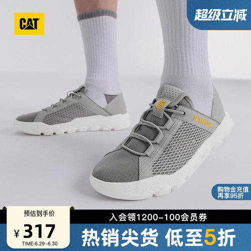 CAT卡特26春季新品男士运动舒适网眼透气时尚运动鞋商场同款