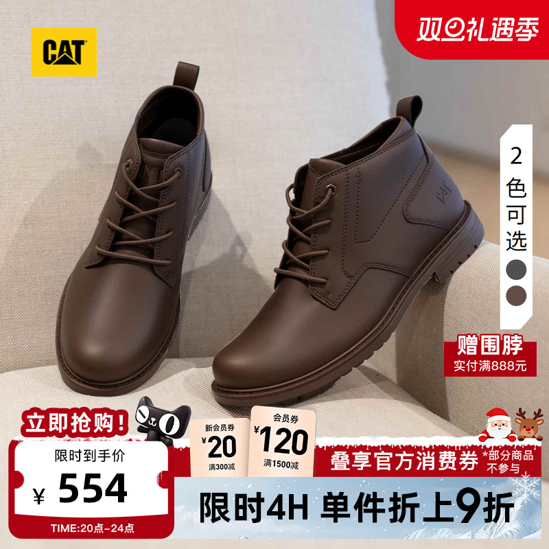 CAT卡特25秋冬新款男士简约百搭中帮短靴复古户外工装靴户外靴