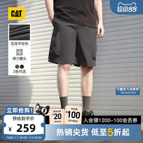 CAT卡特26夏季新品男士复古宽松尼龙简约贴袋工装短裤山系短裤