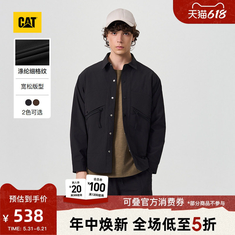 CAT卡特26春季新品男士宽松拉链设计轻薄单夹克运动风功能外套