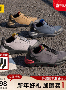 CAT卡特26春季新品男士户外百搭撞色麂皮拼接舒适运动鞋休闲鞋