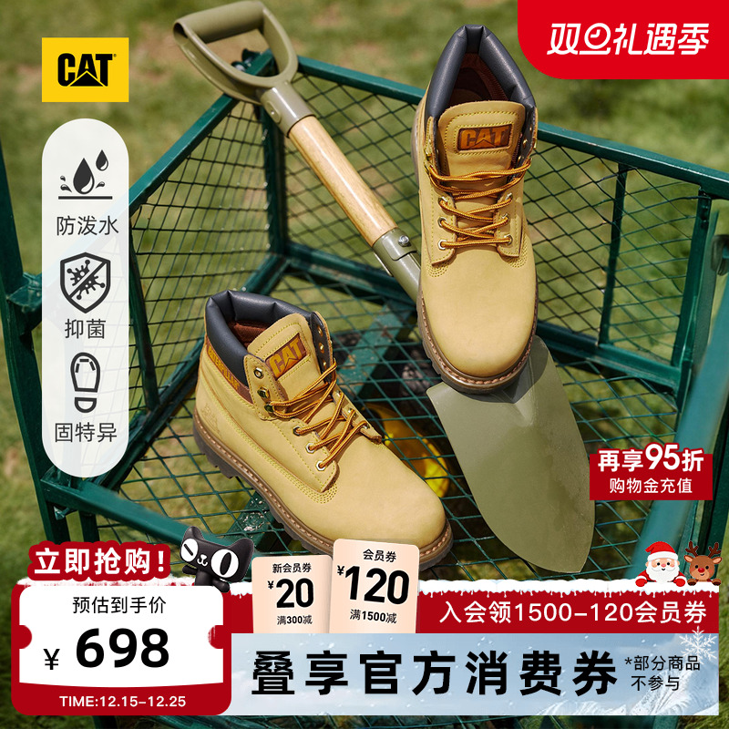 CAT卡特户外经典男女同款大黄靴