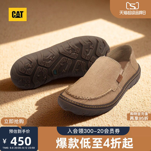 CAT卡特秋季男士户外船鞋舒适低帮休闲鞋公务一脚蹬男款豆豆鞋
