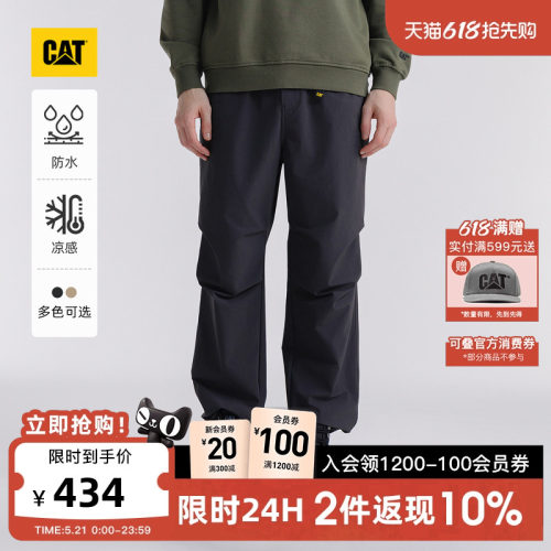【凉感】CAT卡特春季男士轻户外防泼溅工装长裤商场同款