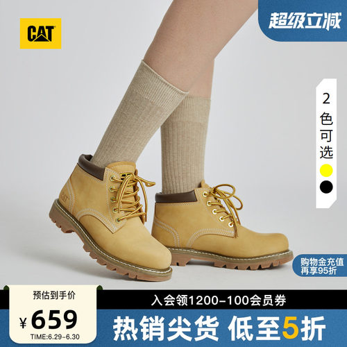 卡特工装靴CAT彩色女靴
