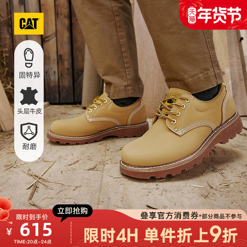 CAT卡特秋冬新品男士固特异低帮黄靴牛皮革休闲工鞋圆头德比鞋,流行男鞋,时尚休闲鞋,淘宝优惠券,粉丝福利购,淘宝优惠卷