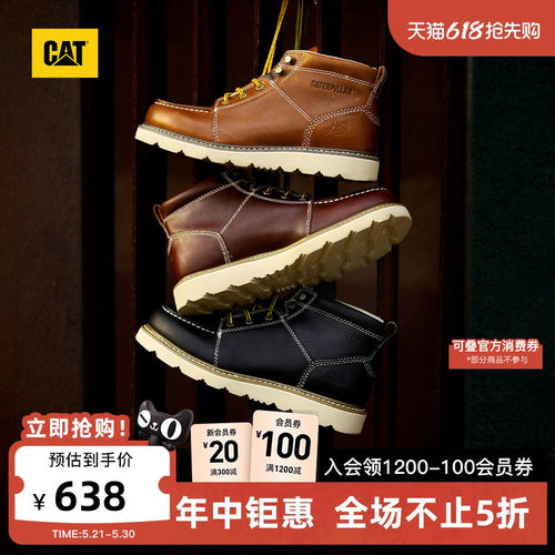 卡特工装靴CAT复古休闲