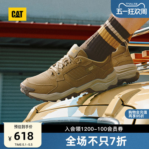 CAT卡特26春季新品男士运动透气舒适增高运动鞋麂皮户外老爹鞋