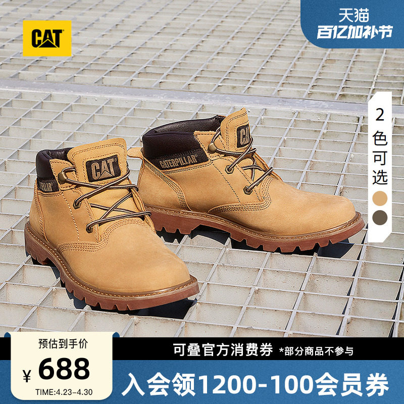 CAT卡特春季男女同款休闲工装靴中帮情侣款百搭牛皮革大黄靴