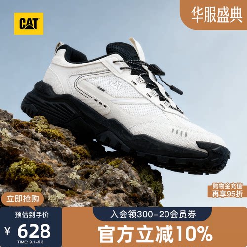 明星同款CAT卡特秋季男士户外URBAN TREK城市免系带运动鞋徒步鞋
