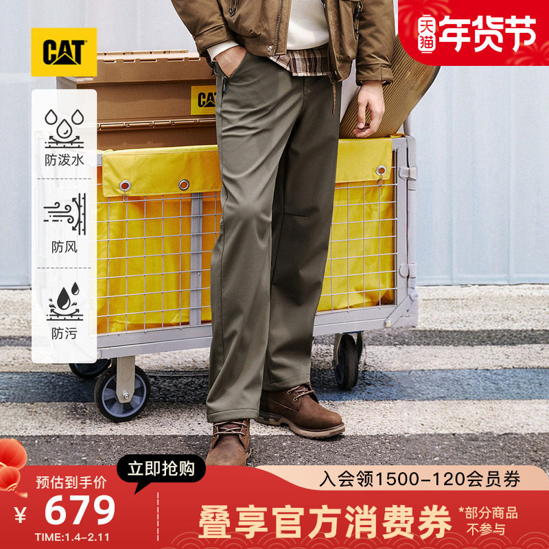 【三防】CAT卡特25冬季男士新品户外休闲工装长裤商场同款,男装,时尚工装裤,淘宝优惠券,粉丝福利购,淘宝优惠卷