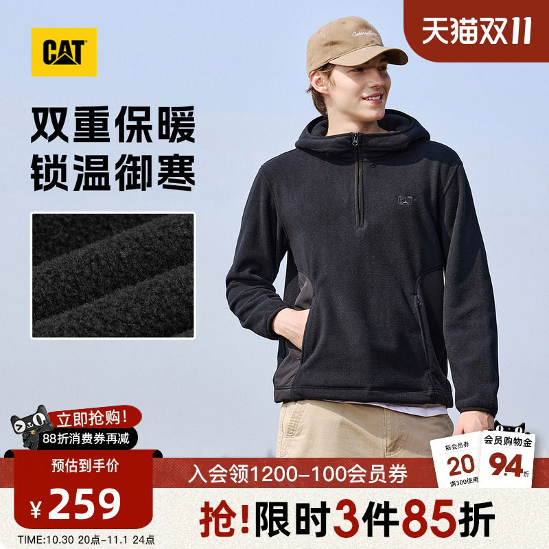 CAT卡特秋季款男士户外保暖摇粒绒拼接抗静电休闲连帽半拉链卫衣