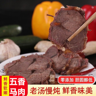 驴哥熟食五香肉河北特产正宗骡马肉火烧新鲜带皮熟肉真空包装