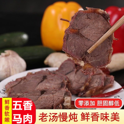 赵州五香驴肉非常新鲜新鲜正宗