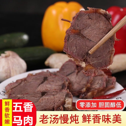 赵州五香正宗肉非常新鲜新鲜正宗