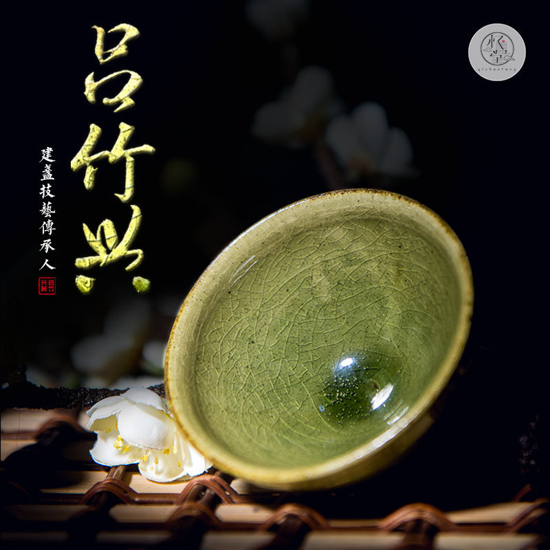忆盏堂建盏传承人吕竹兴复古茶叶末釉主人杯
