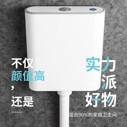 水箱家用卫生间马桶节能蹲便家用抽水挂墙式蹲坑冲便器厕所冲水箱