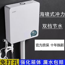 厕所冲水箱家用卫生间蹲便器蹲坑抽水马桶节能挂墙式大冲力套装