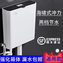 大冲力套装 厕所冲水箱家用卫生间蹲便器蹲坑抽水马桶节能挂墙式