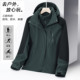 2025新款 冲锋衣男款 三合一可拆卸加绒加厚户外防风防水秋冬外套女