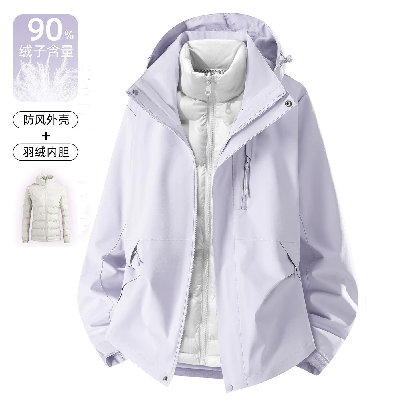 羽绒服冲锋衣女款2025新款三合一羽绒内胆可拆卸保暖定制防风外套