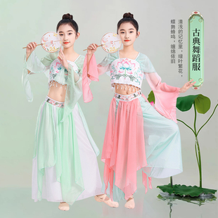 六一儿童古典舞蹈演出服女童飘逸套装纱衣仙气少儿中国风舞蹈服饰