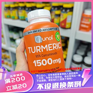 香港美国Qunol酋诺高浓度姜黄素胶囊保健食品