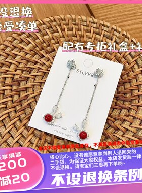 香港壹刻珠宝纯银s925枫叶吊红珠兔子耳饰约2.1g 配专柜礼盒+礼袋