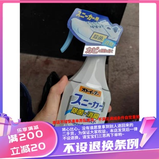 日本本土版 小林除味剂 消臭剂 除臭剂 球鞋  鞋柜去异味喷雾250m