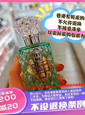 香港专柜 A11397 春日麝香淡香水 60ml