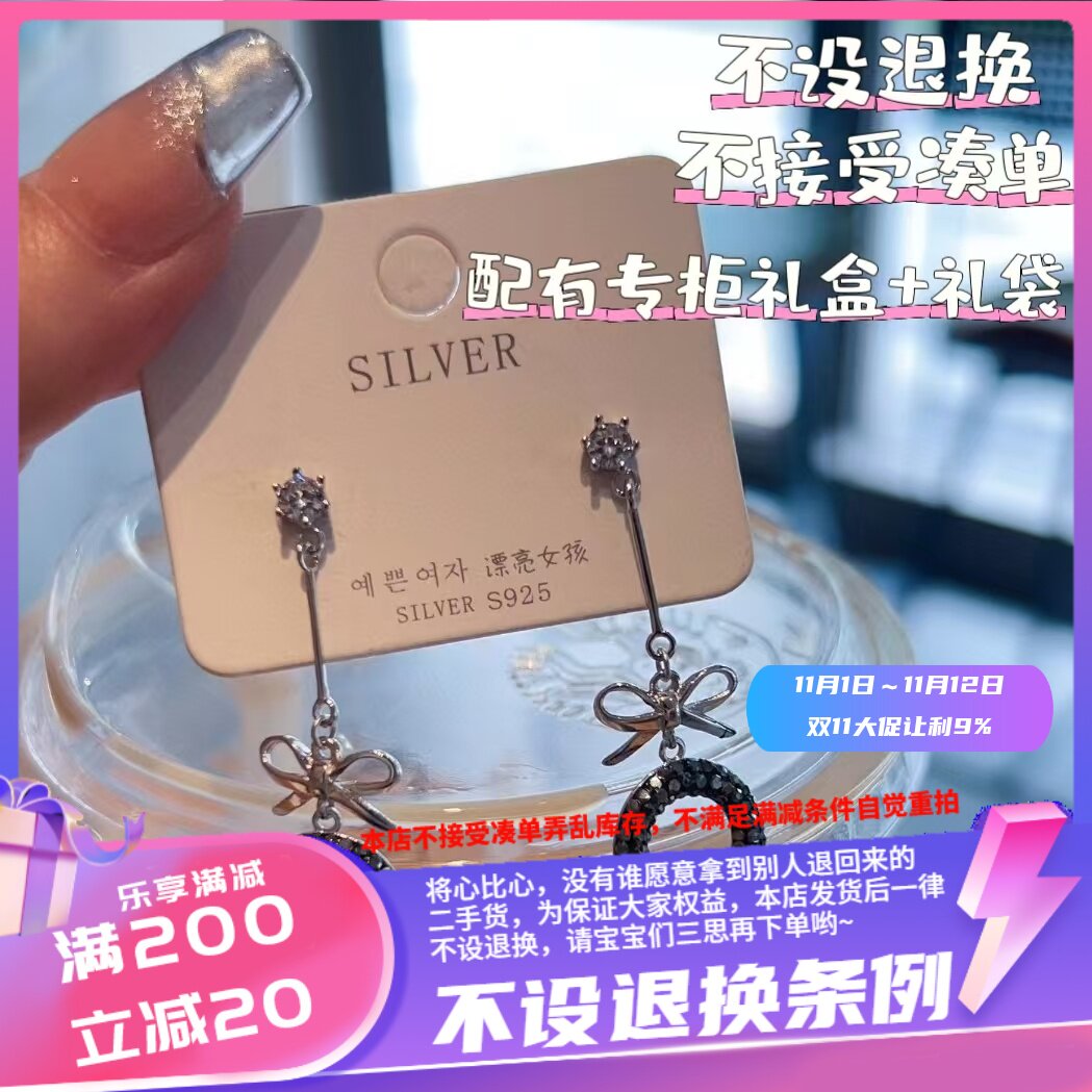 香港壹刻珠宝925纯银甜甜圈蝴蝶结耳饰 约3.1g配专柜礼盒+礼袋～